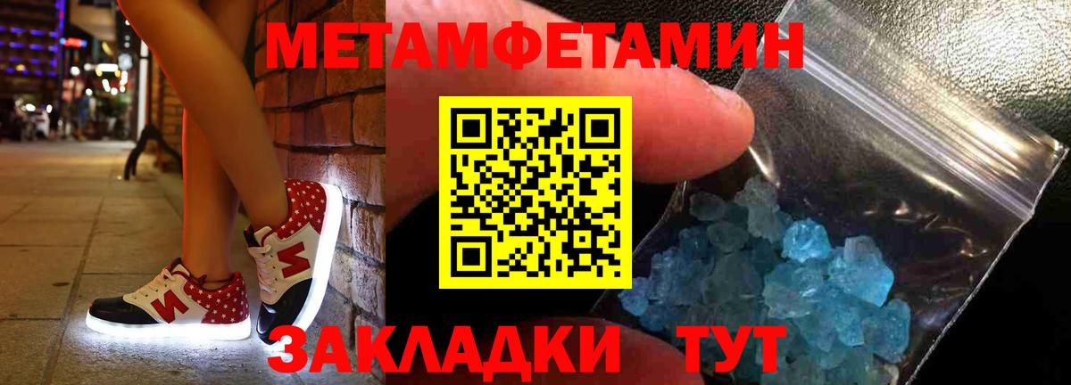 Амфетамин 97%  АМФЕТАМИН  Норильск  Вход с VPN 