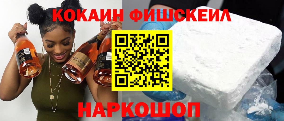 Кокаин  COCAIN Боливия  Вход с VPN  КОКАИН Эквадор  Норильск 