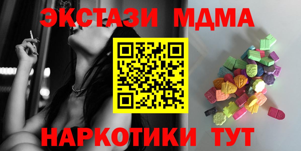 Ecstasy круглые  Вход с VPN  цены наркотик  Норильск  Ecstasy louis Vuitton  Экстази 