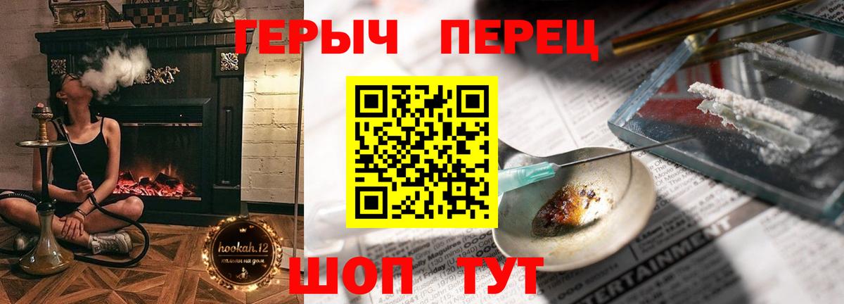ГЕРОИН  Вход с VPN  Норильск  ГЕРОИН герыч 