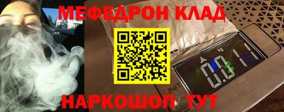 бутик Рузаевка