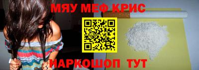 бутик Рузаевка