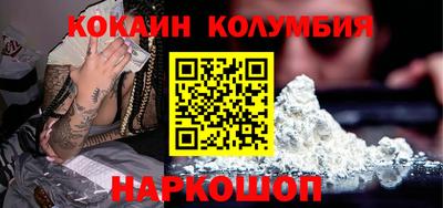 бутик Рузаевка