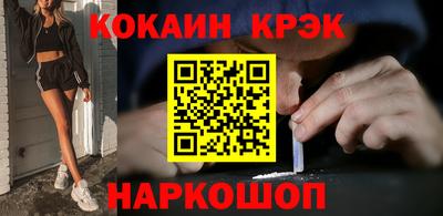 спайс Рязань