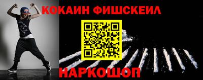 бутик Рузаевка