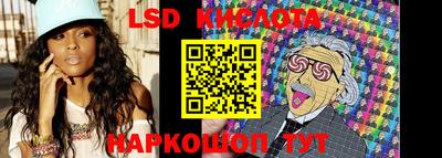 бутик Рузаевка