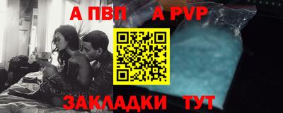 2c-b Рыбинск