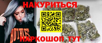 2c-b Рыбинск