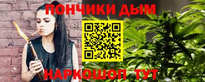 спайс Рязань