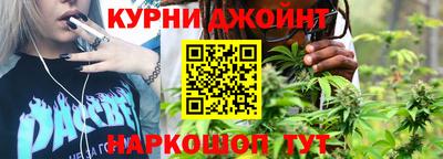 спайс Рязань