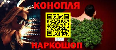 спайс Рязань