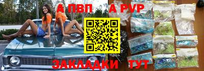 спайс Рязань