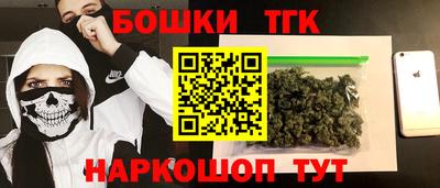 бутик Рузаевка