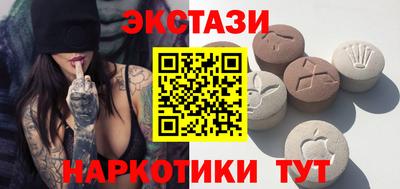 спайс Рязань