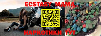 бутик Рузаевка