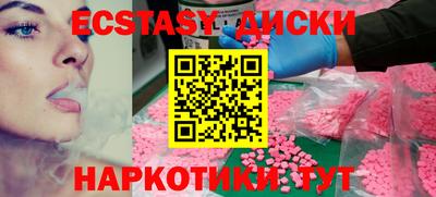 бутик Рузаевка