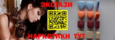 бутик Рузаевка