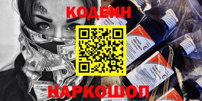 спайс Рязань