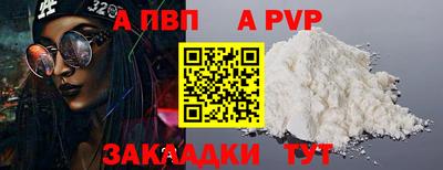 спайс Рязань