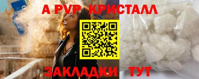 бутик Рузаевка