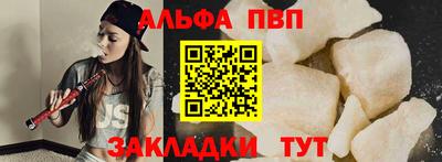 2c-b Рыбинск