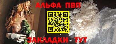 спайс Рязань