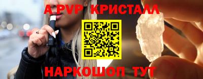 спайс Рязань