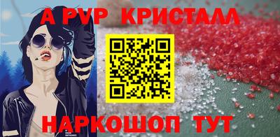 2c-b Рыбинск