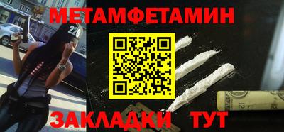 бутик Рузаевка