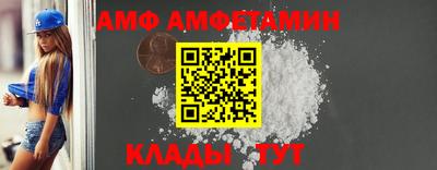 бутик Рузаевка