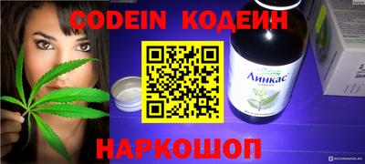бутик Рузаевка