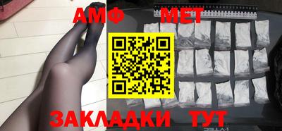 спайс Рязань