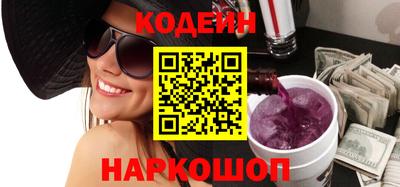 ALPHA PVP Северобайкальск