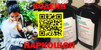 спайс Рязань