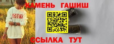 спайс Рязань
