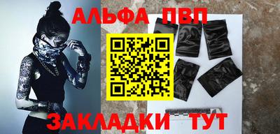 спайс Рязань