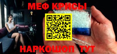 спайс Рязань