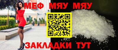 2c-b Рыбинск