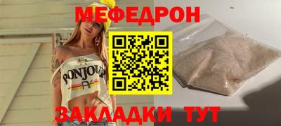 бутик Рузаевка