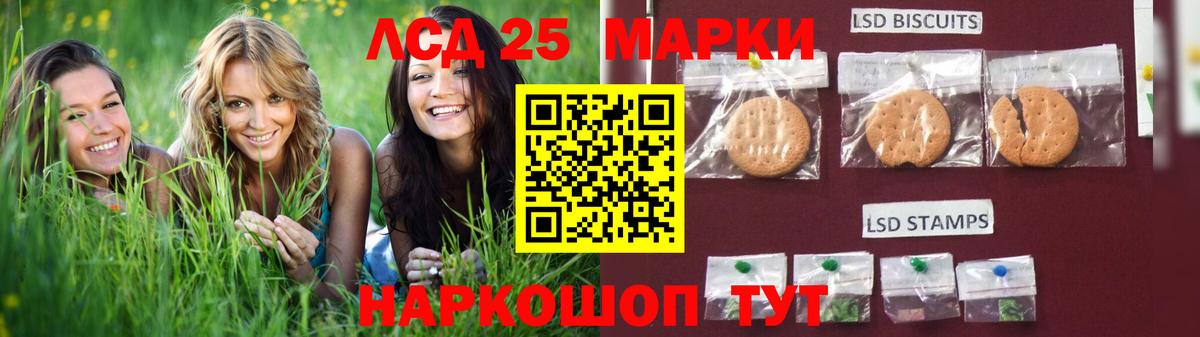 Экстази Норильск