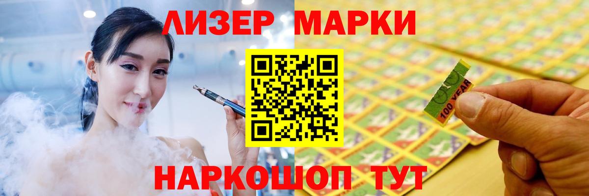 Лсд 25 экстази кислота  Вход с VPN  Норильск  LSD-25 экстази кислота 
