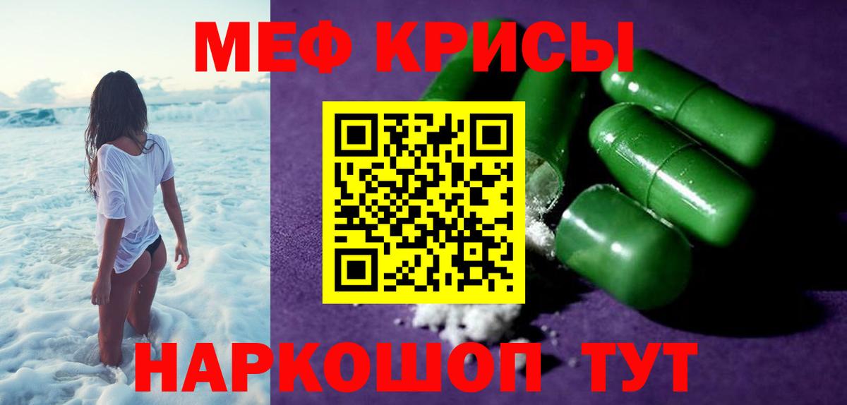 Норильск  МЯУ-МЯУ VHQ  МЯУ-МЯУ  Вход с VPN  МЯУ-МЯУ VHQ 