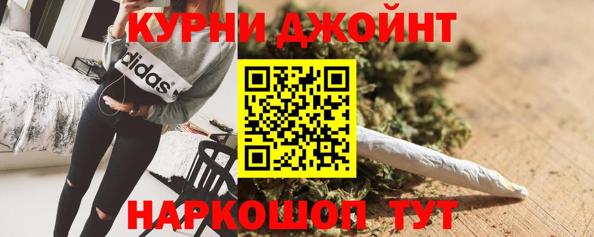 Норильск  Бошки марихуана SATIVA & INDICA  Каннабис Amnesia  Конопля THC 21%  Вход с VPN  Бошки марихуана сатива 